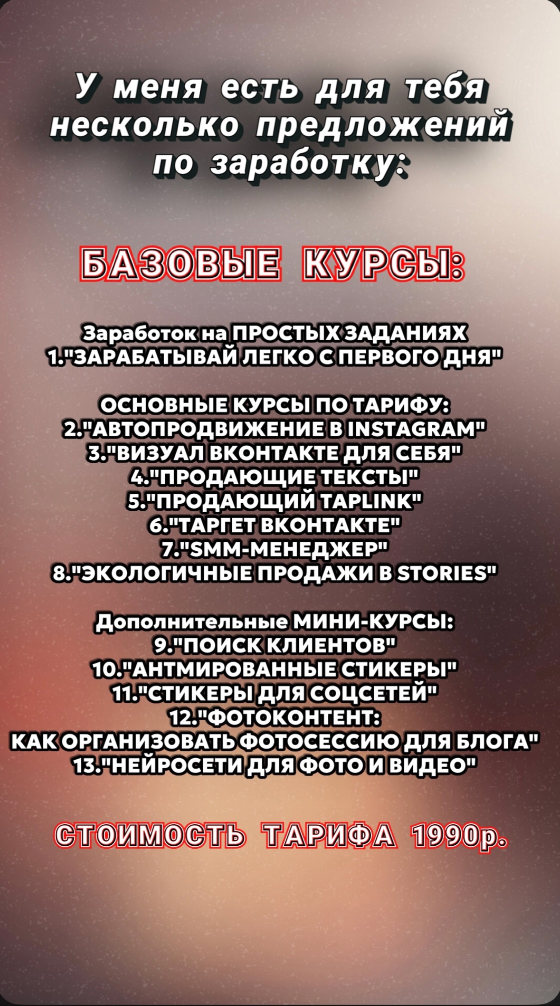 **Раскройте Потенциал Маркетплейсов Сейчас** Приобретая (1)