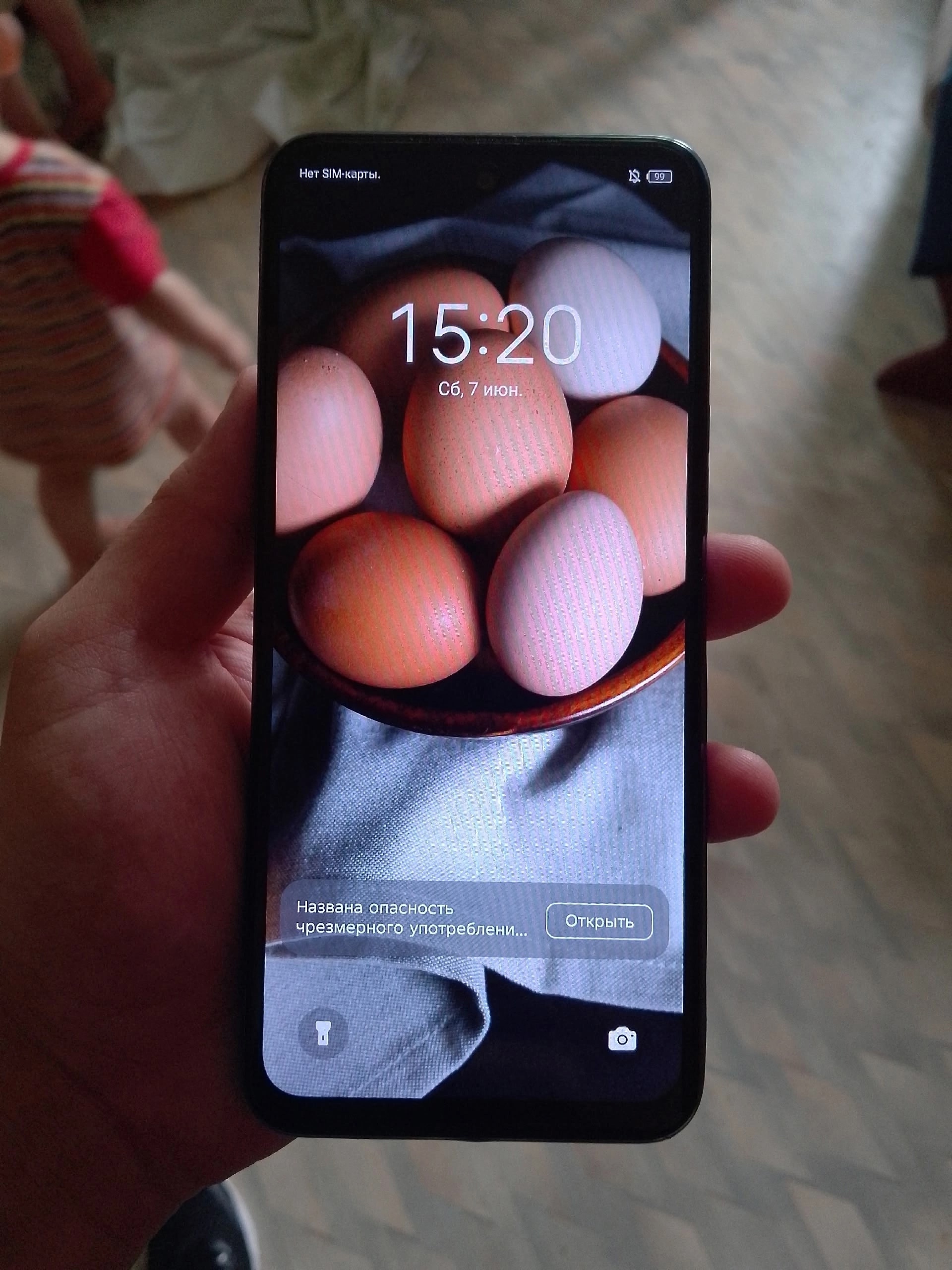 Продаю Tecno Pova 2: проверка (1)