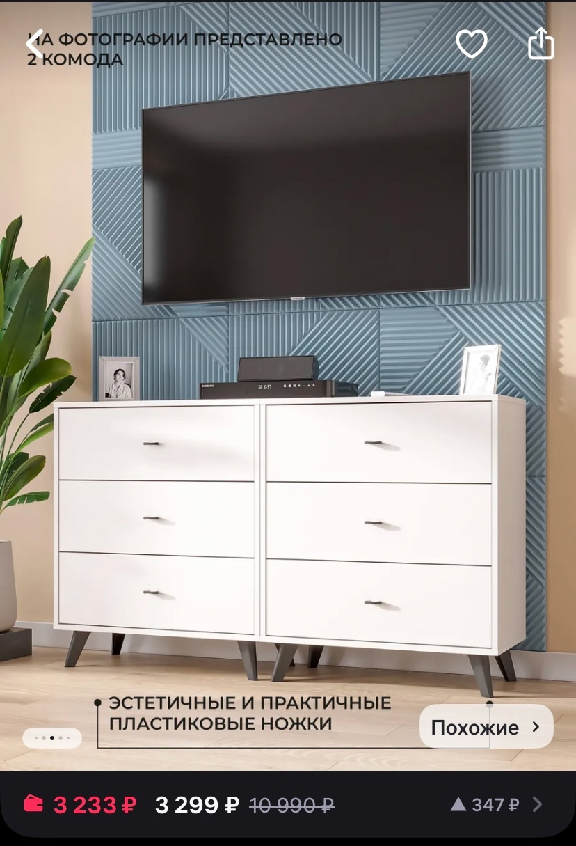 Изящные товары по выгодной цене (4)
