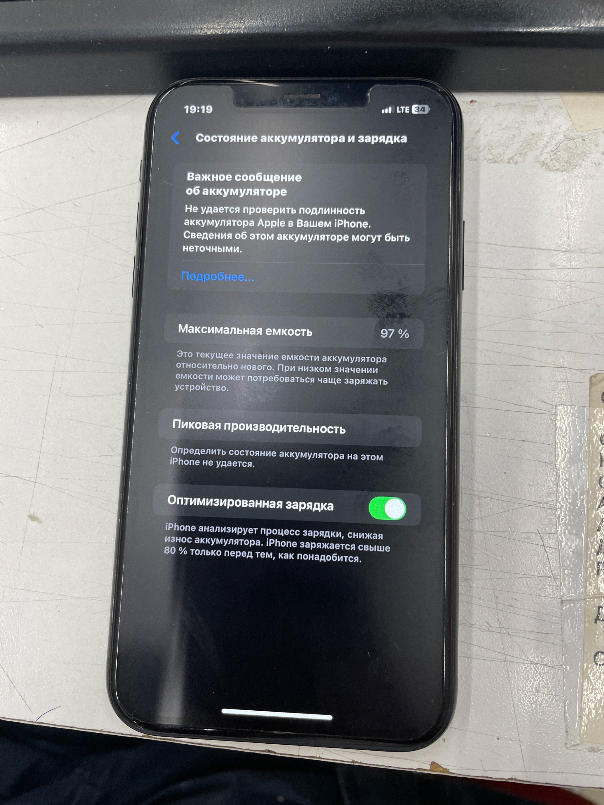 **iPhone XR на 64 ГБ, (2)