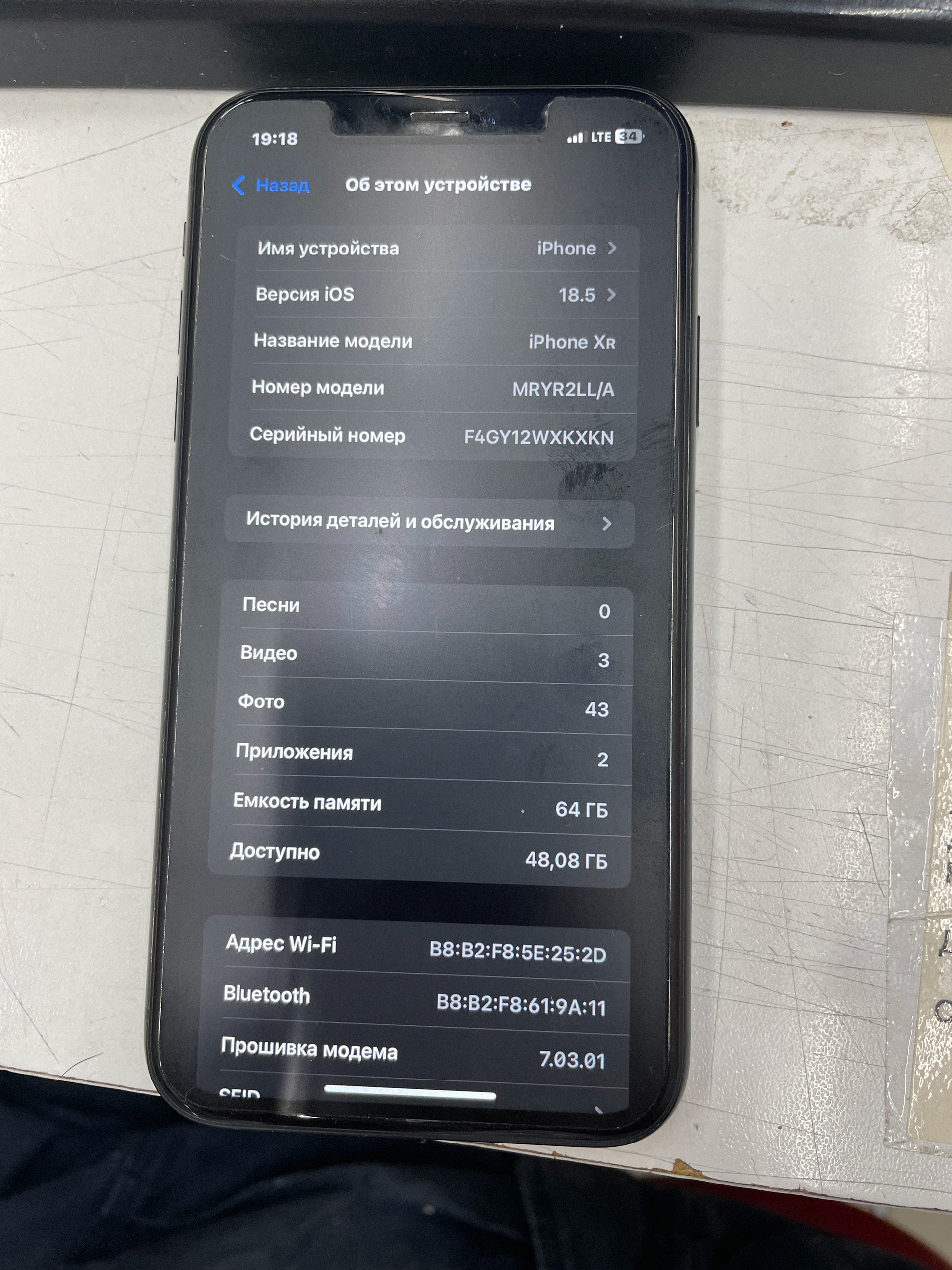 **iPhone XR на 64 ГБ, (1)