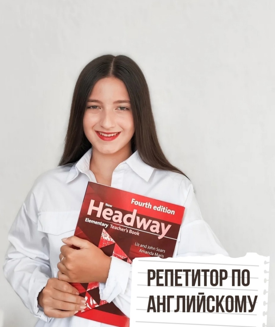 Английский для детей: интересное обучение