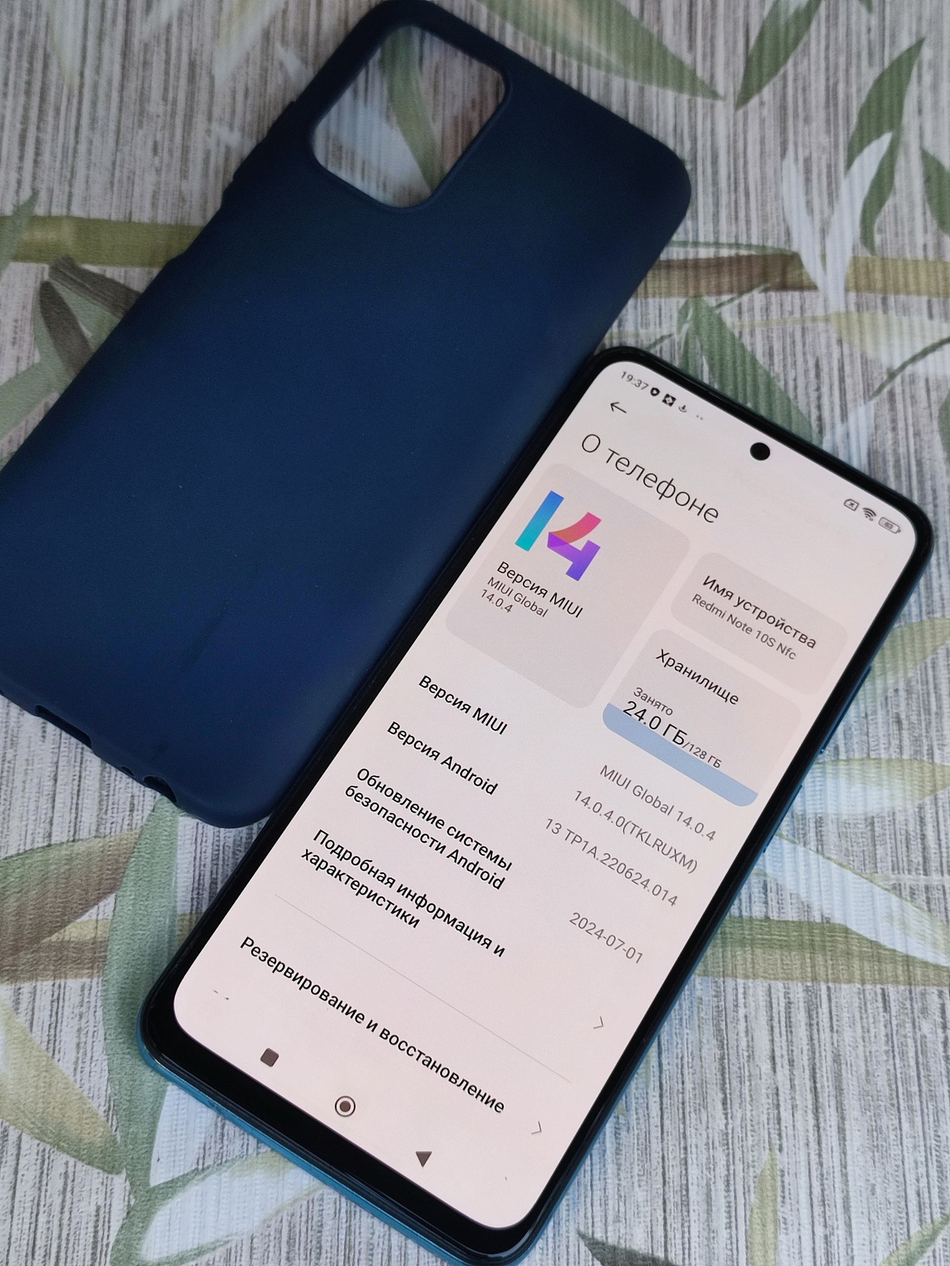 Продажа смартфона Xiaomi Redmi Note (2)