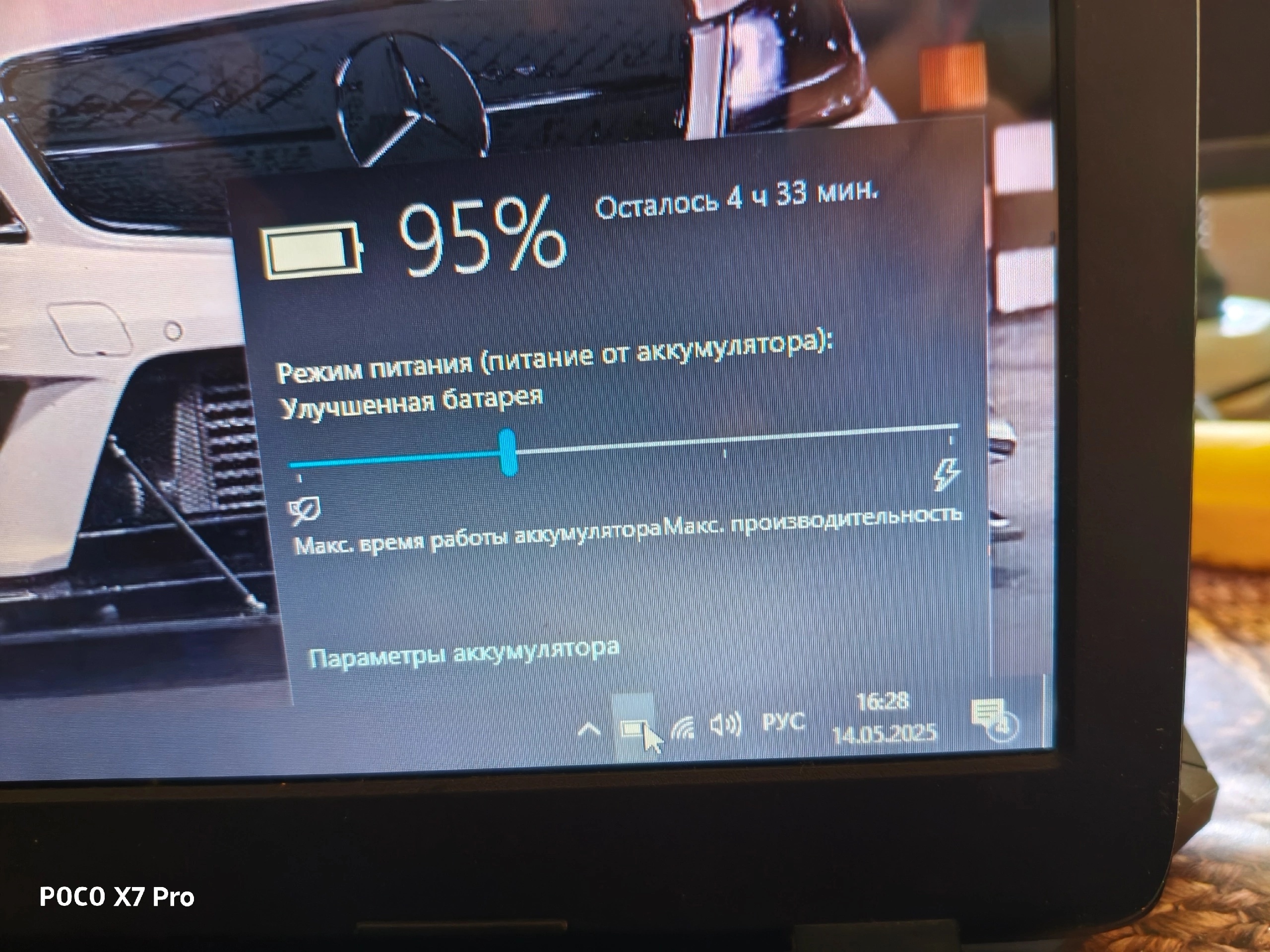 ### Продам ноутбук HP 15-g024sr (5)