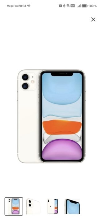 Продаю iPhone 11, 256 GB