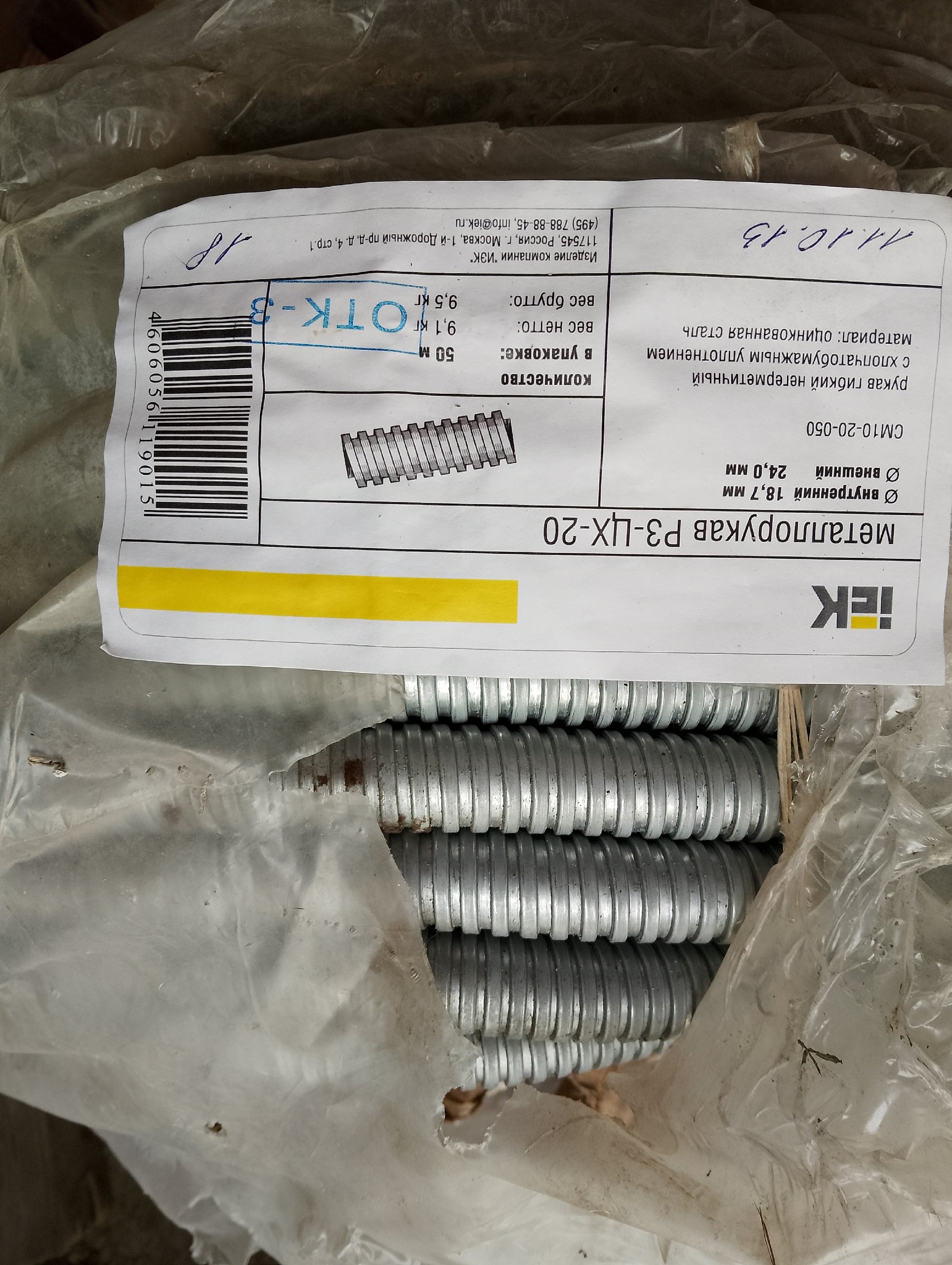 Продам раскладной диван с коробом (2)