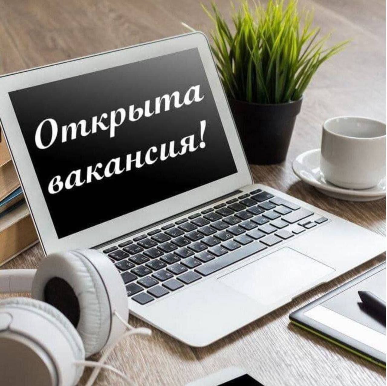 Работа на дому для женщин