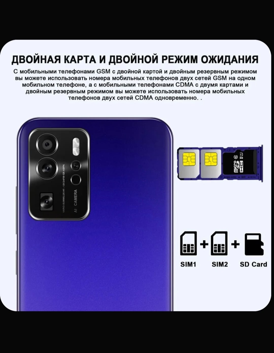 Надежный и стильный телефон для (7)