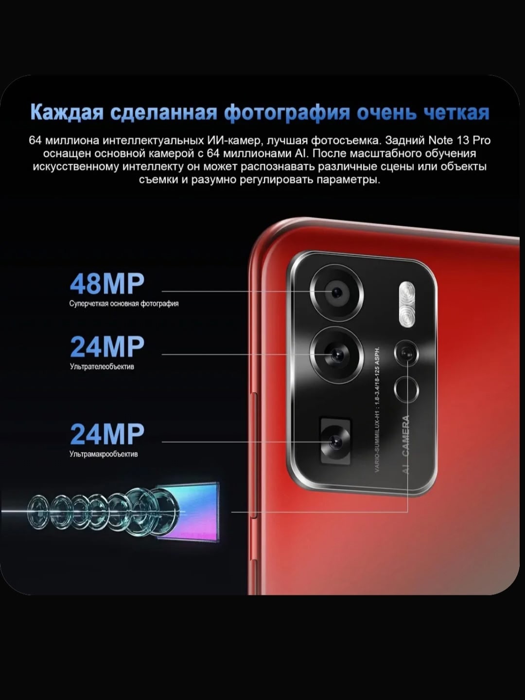 Надежный и стильный телефон для (4)