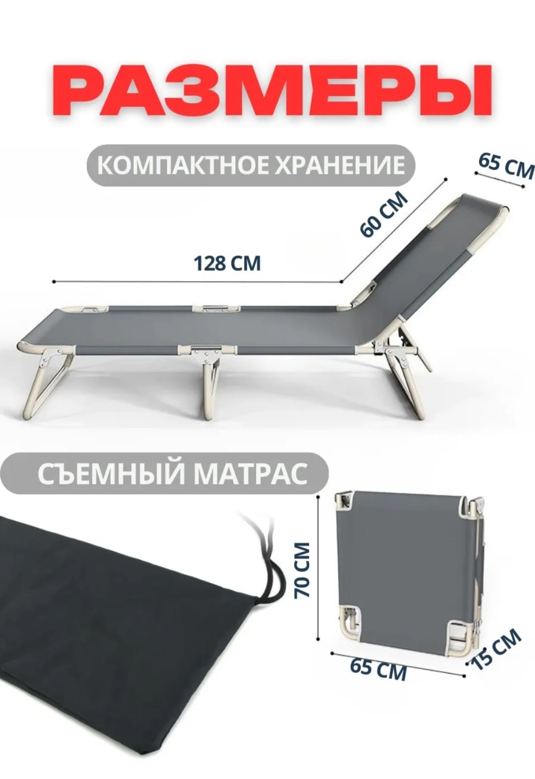 Раскладушка в отличном состоянии Продается (2)