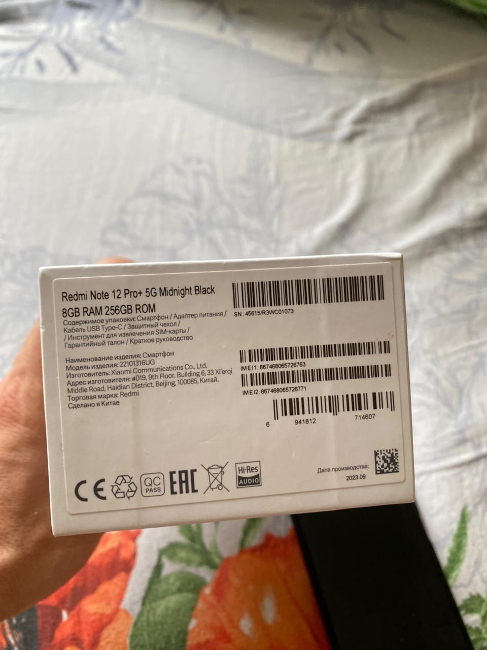 **Отличный Xiaomi Redmi Note 12** (4)