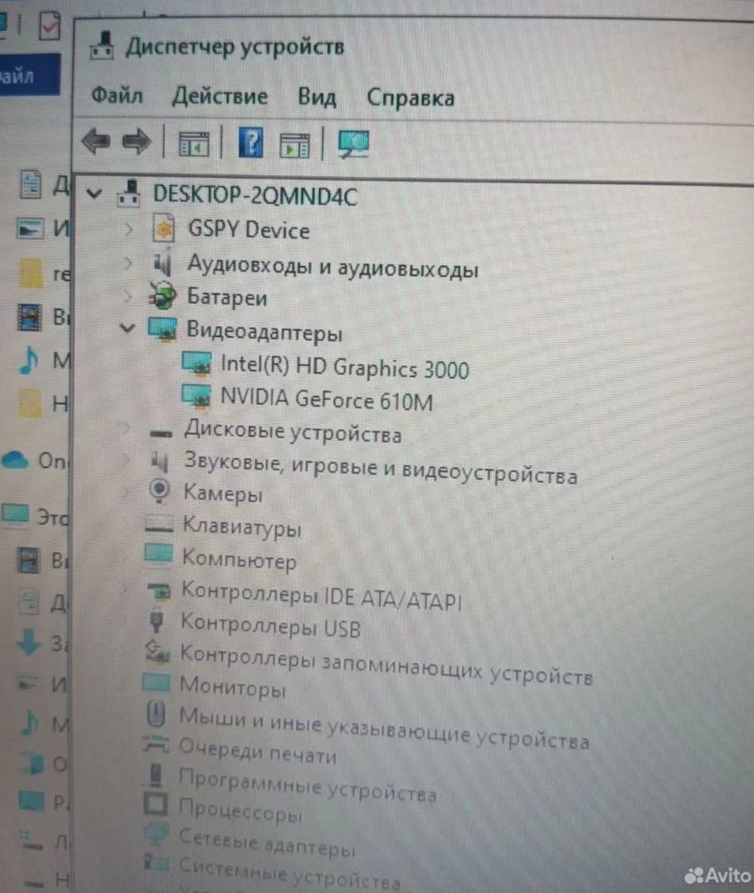 Продам ноутбук Packard Bell Предлагаю