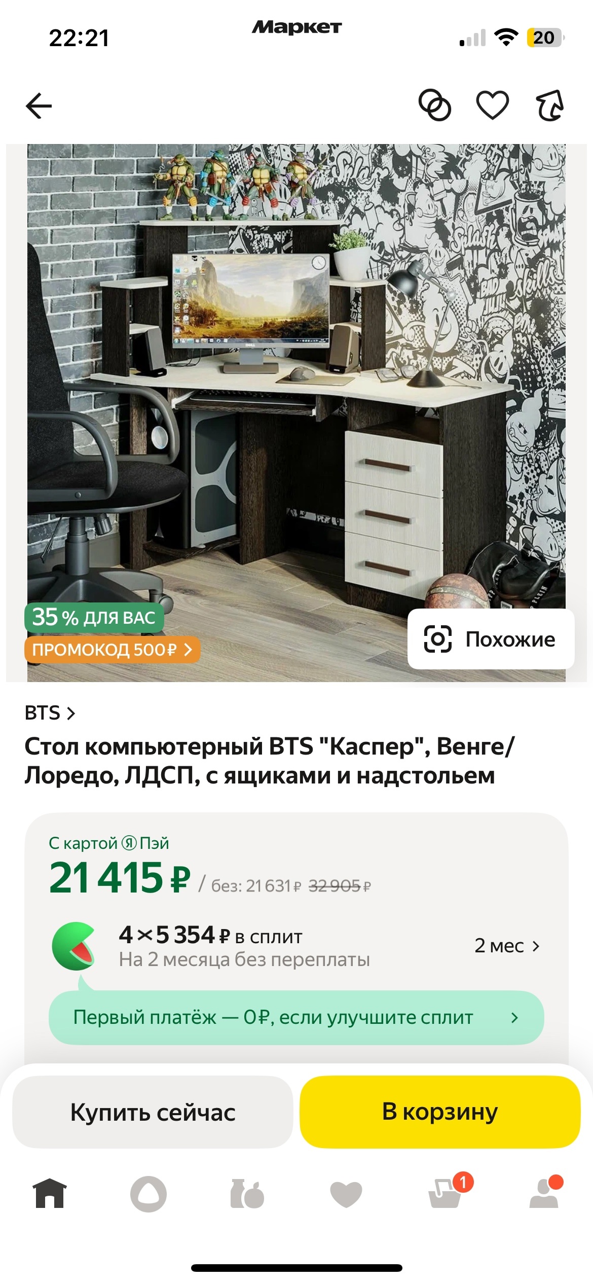 Угловой компьютерный стол из Воронежа (1)