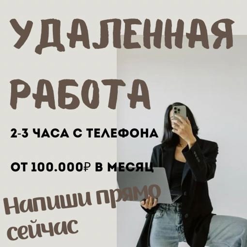 Стремитесь к стабильности и свободе