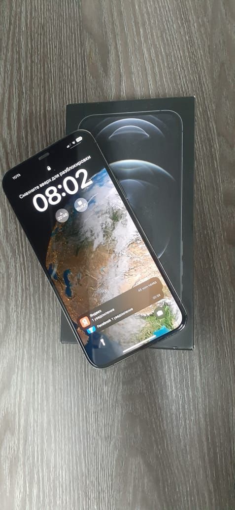 **iPhone 12 Pro Max: Отличное