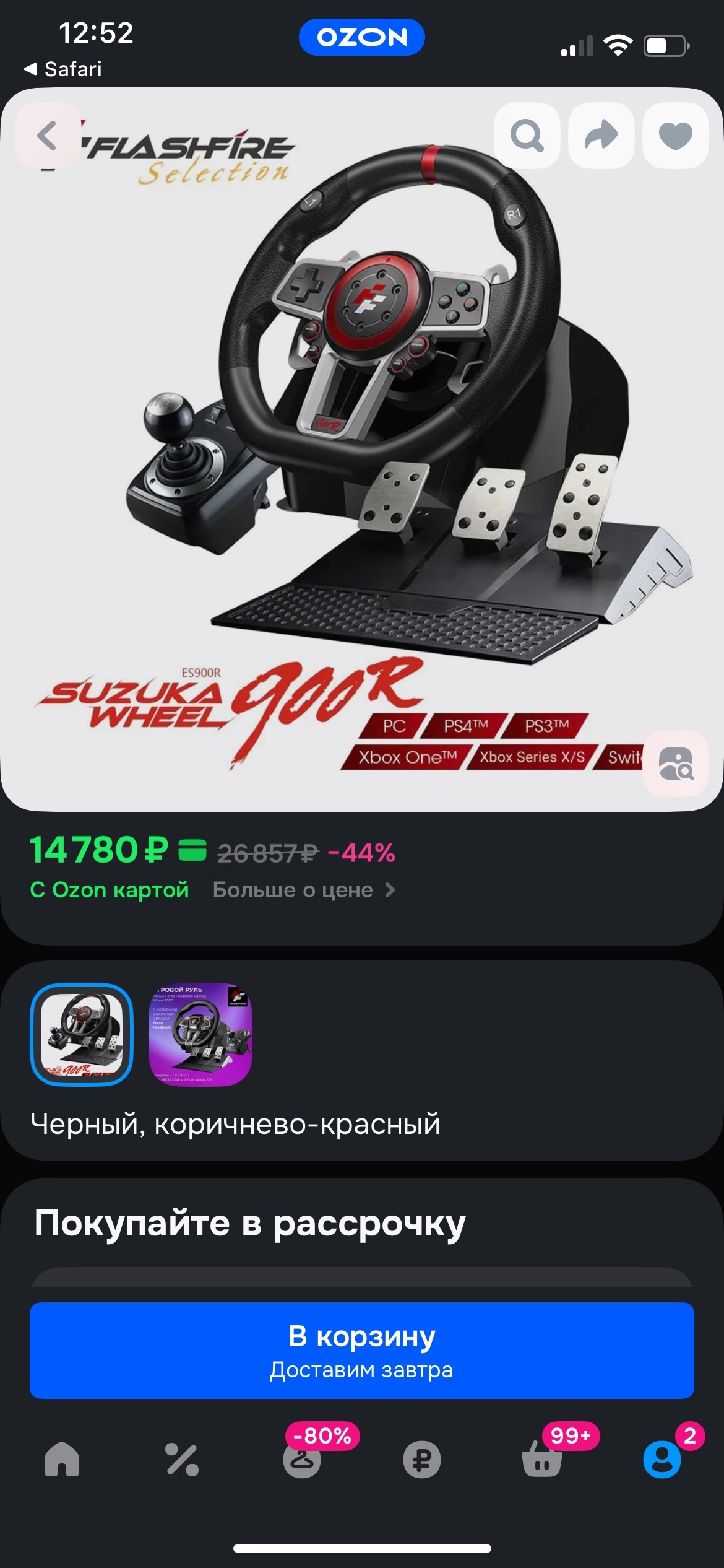 Продается Руль FlashFire для симуляторов (5)