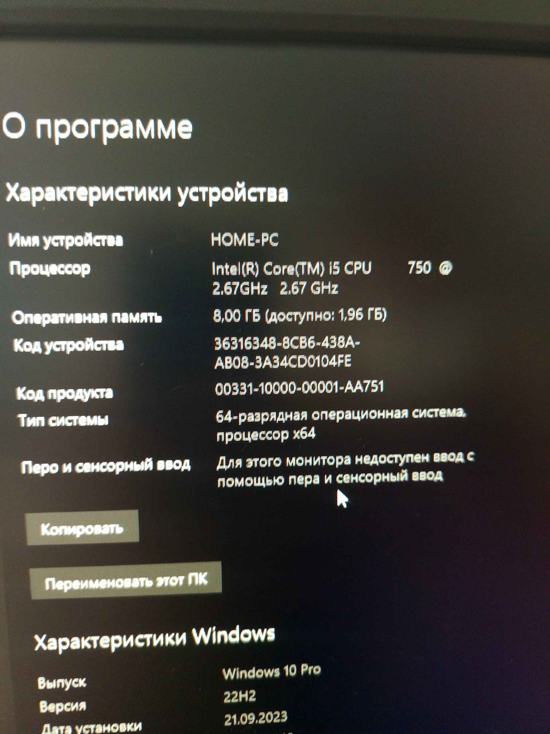 Системный блок за 2000 рублей (1)