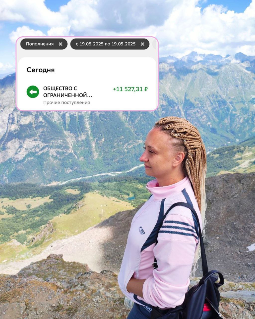 Подработка для девушек с телефоном