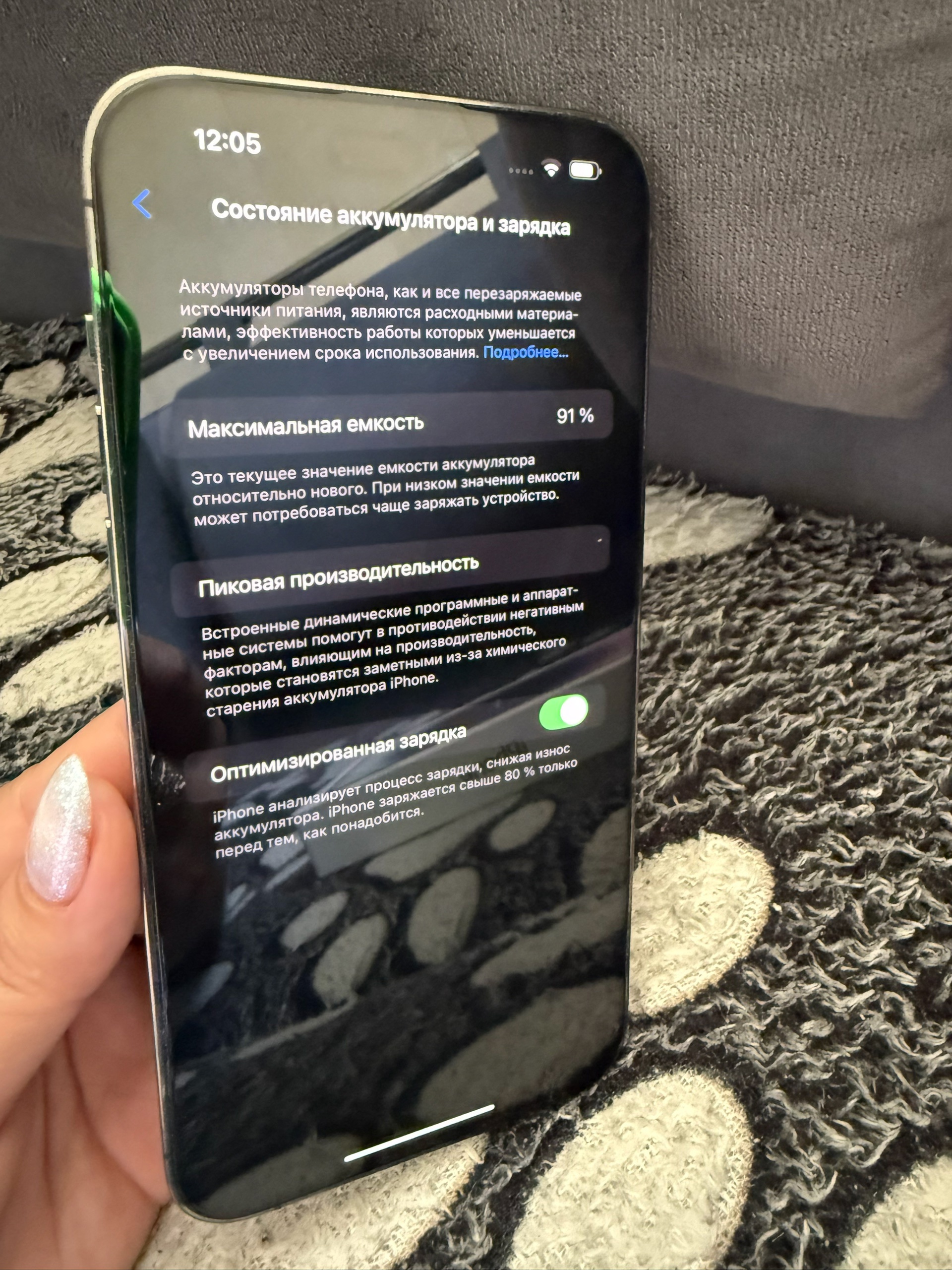Продажа iPhone 14 Pro Max (3)
