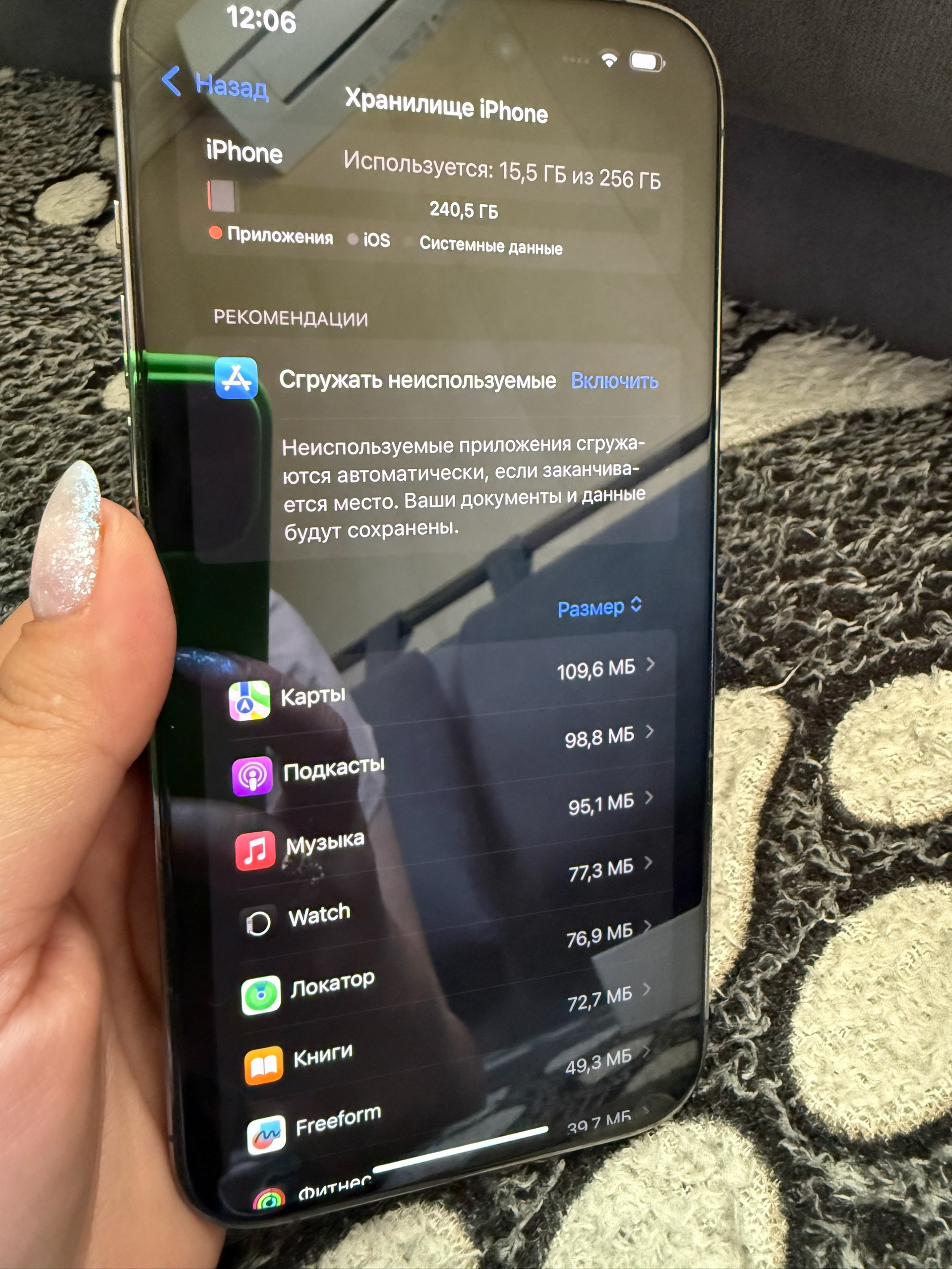 Продажа iPhone 14 Pro Max