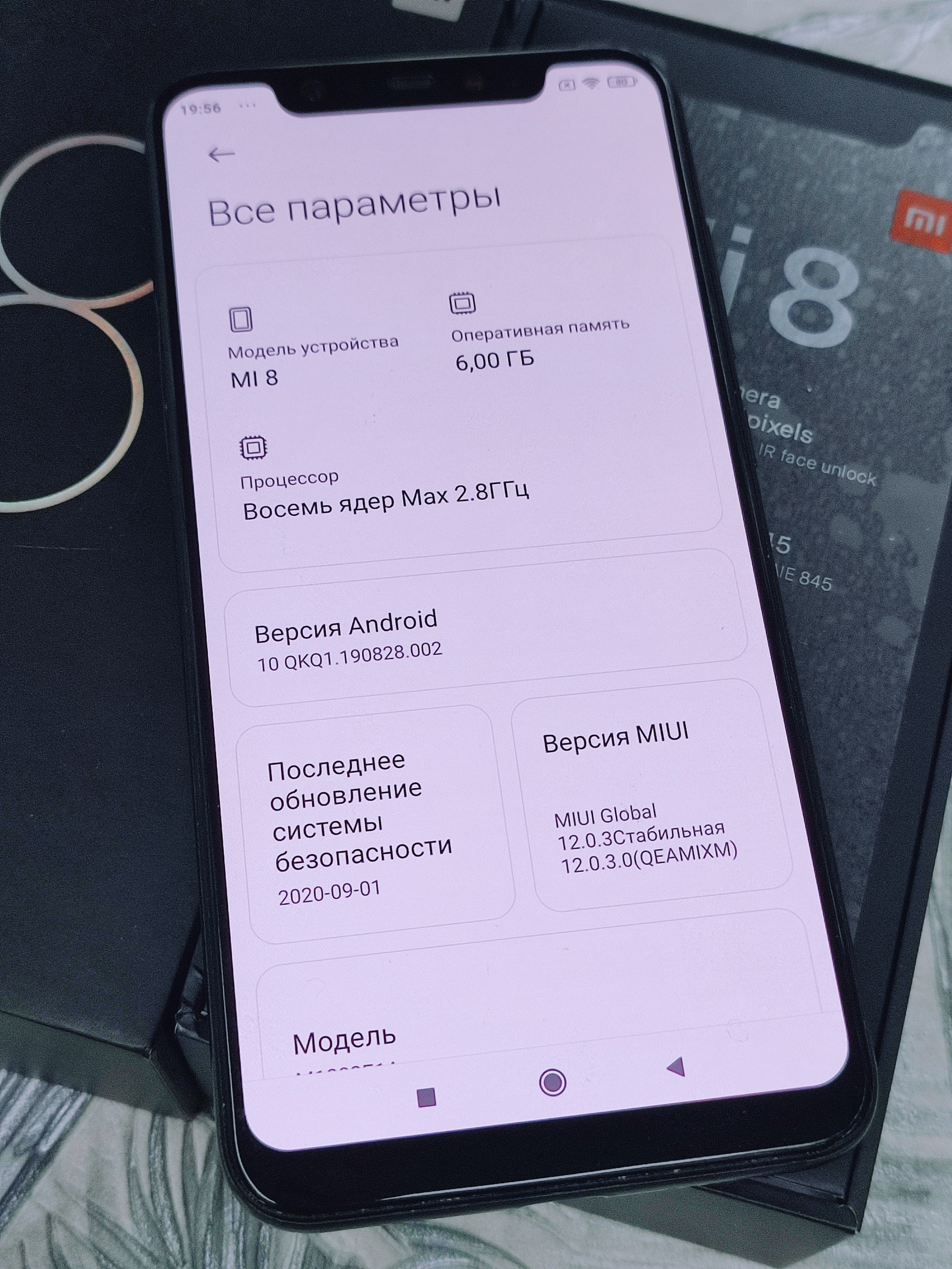 ### Xiaomi Mi 8 Piano (1)