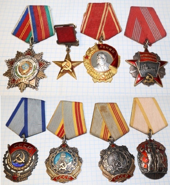 Ищу для покупки: медали, значки,