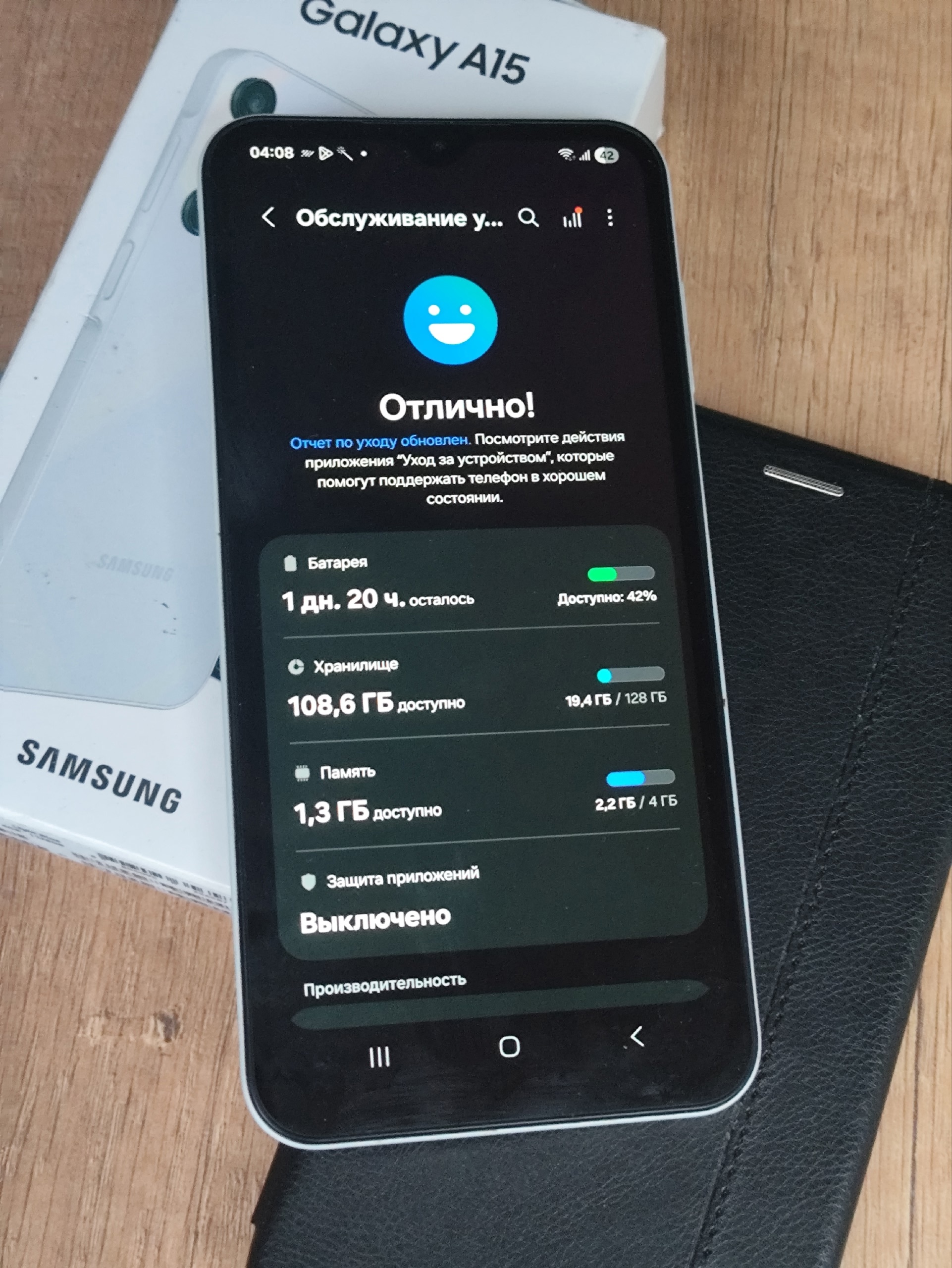 ### Samsung Galaxy A15 – (1)