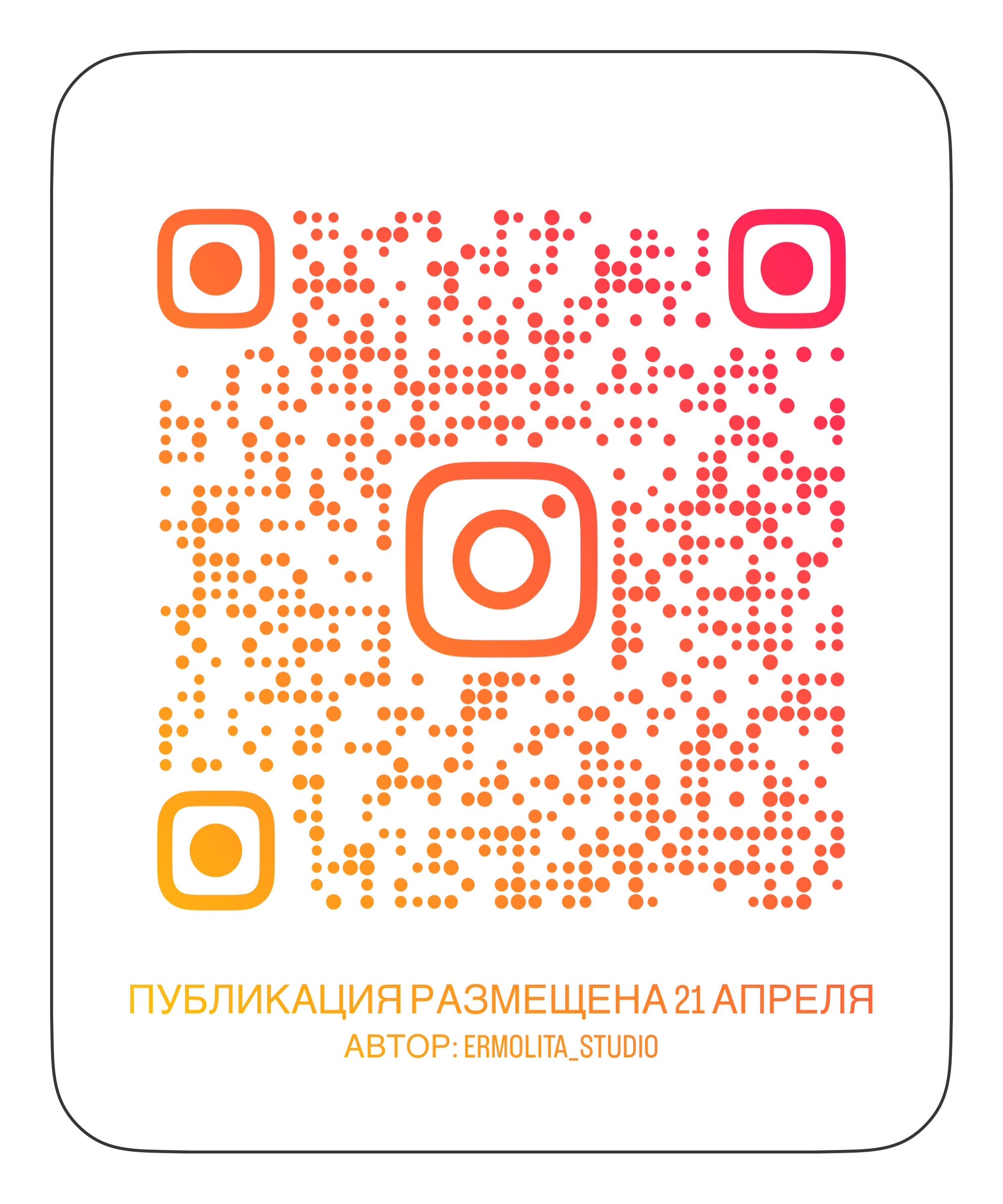 **Ermolita: Уникальная одежда для индивидуальности** (4)