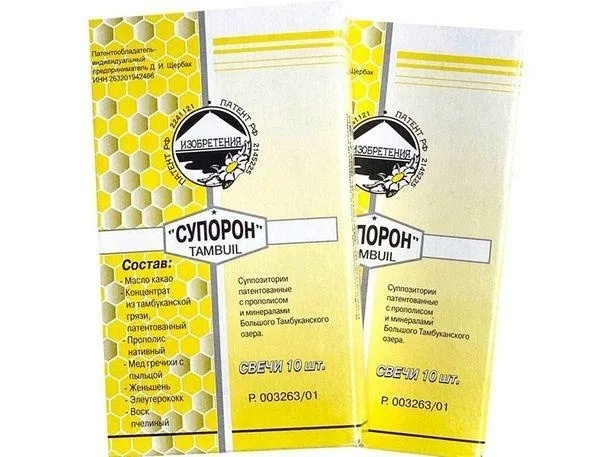 Супорон: эффективные свечи для лечения