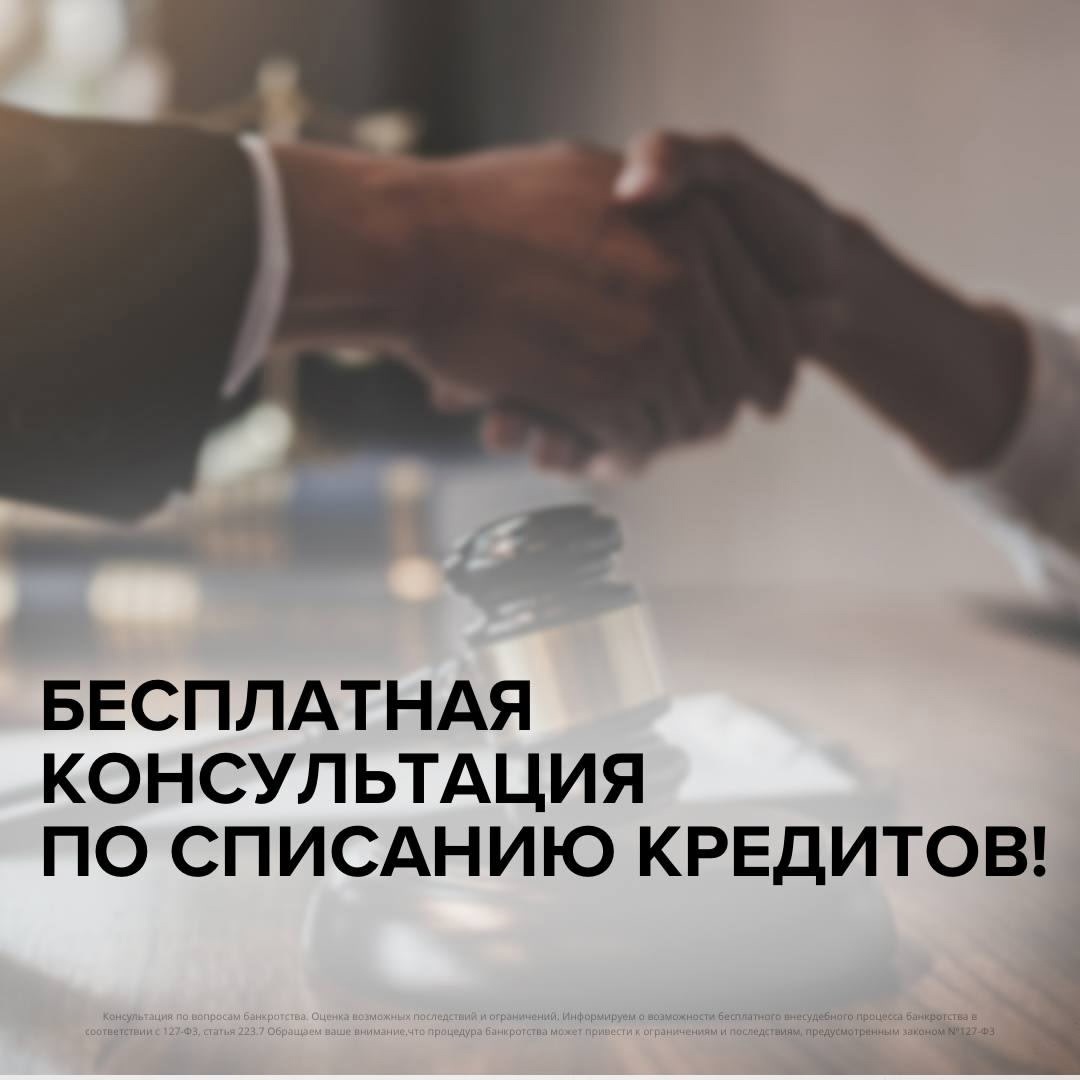 Проблемы с долгами помогут решить