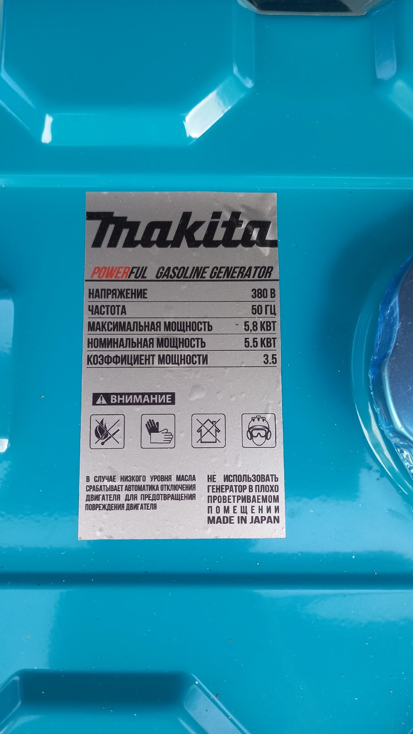 Продается новый бензогенератор, полный комплект (2)
