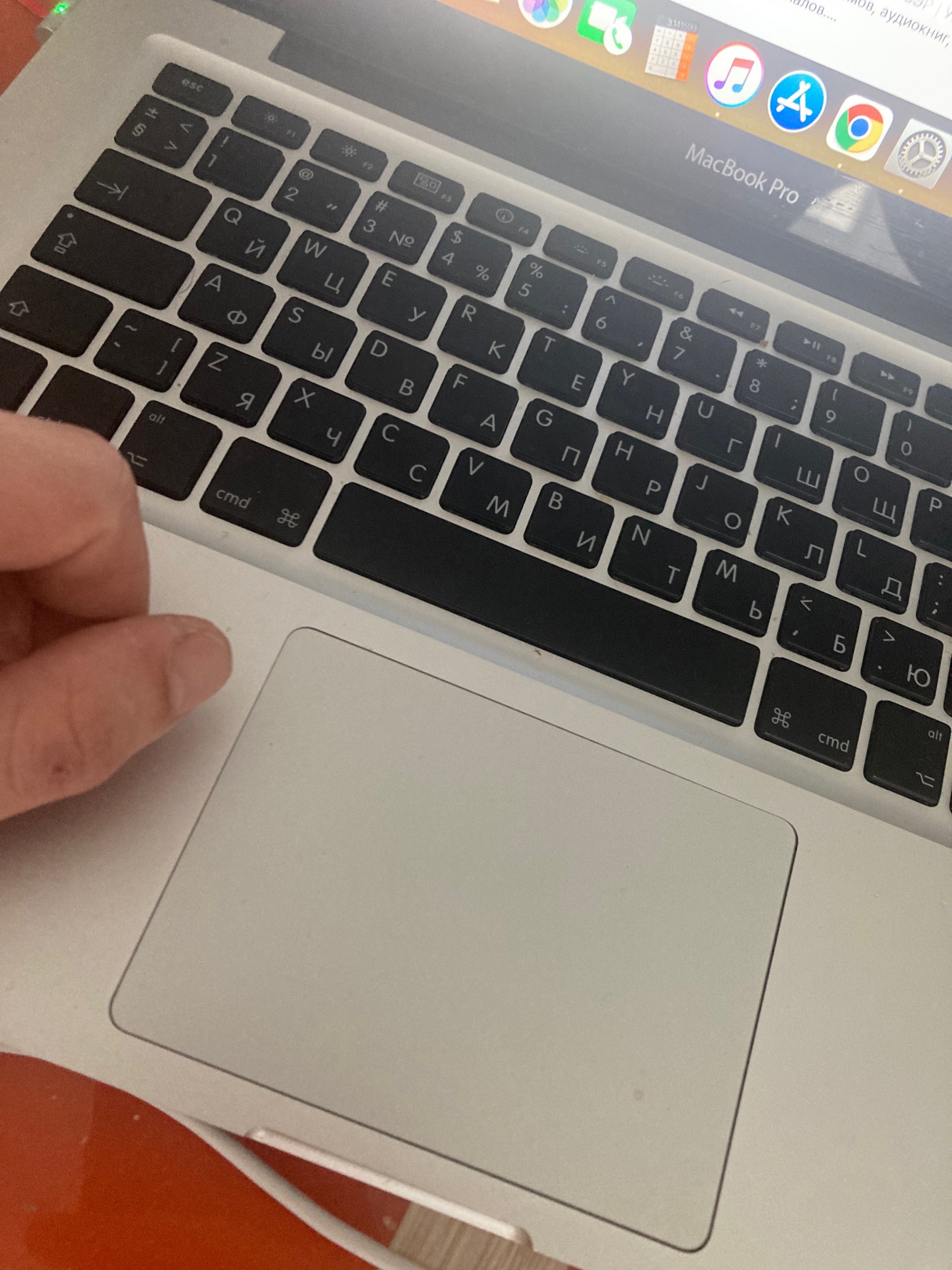 Продажа MacBook Pro 13 2009