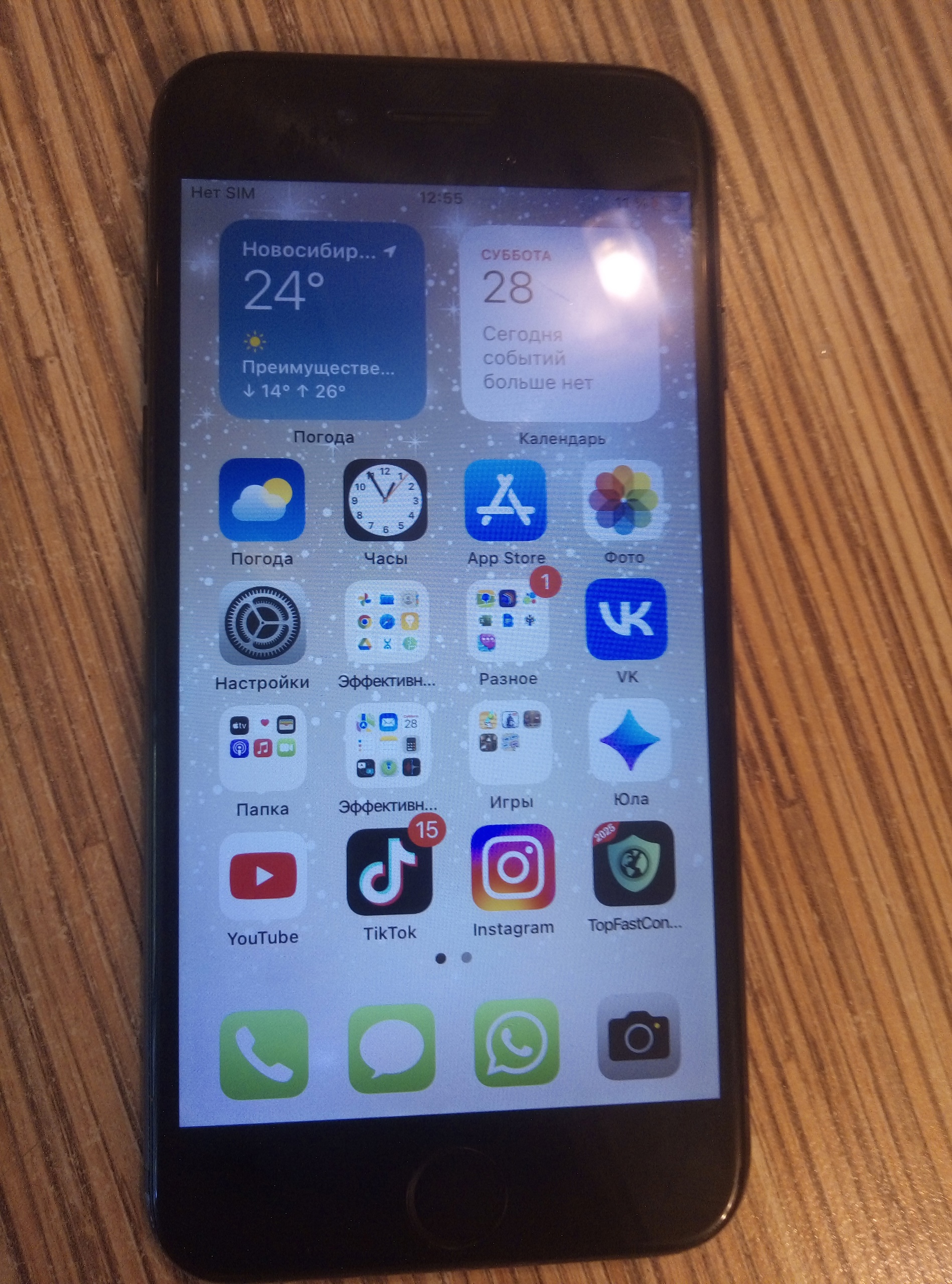 Продам iPhone 7 в хорошем (4)