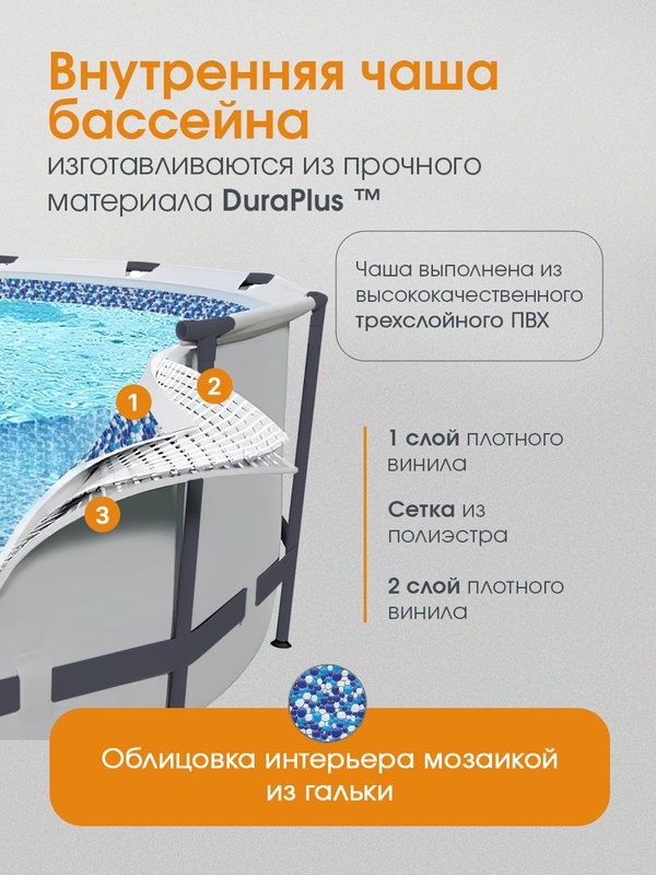 Новый бассейн в отличном состоянии (2)
