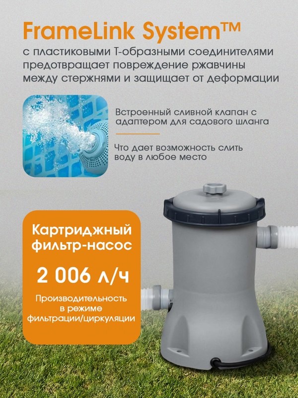 Продажа нового бассейна, выгодное предложение (3)