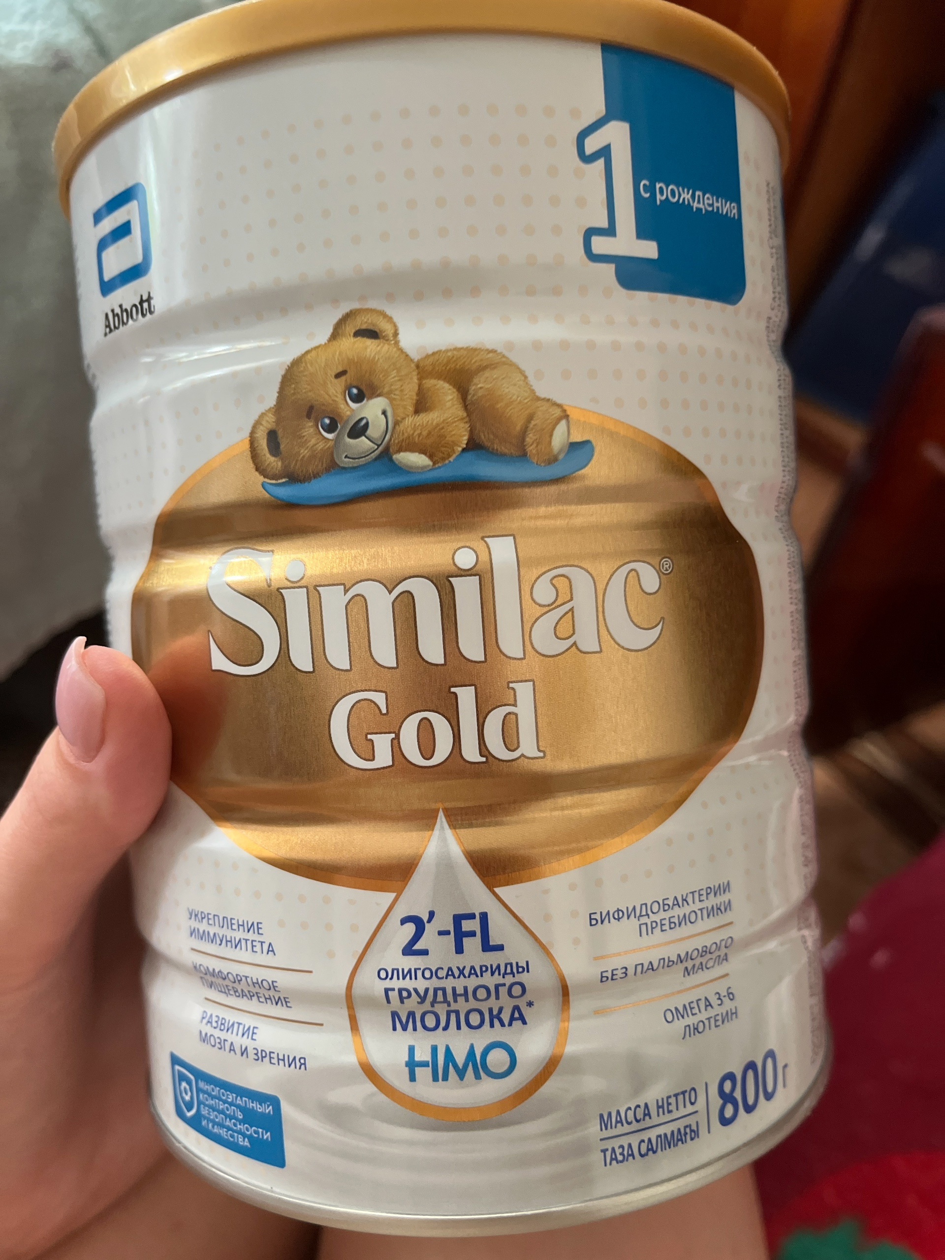 Новая смесь для кормления Продаётся