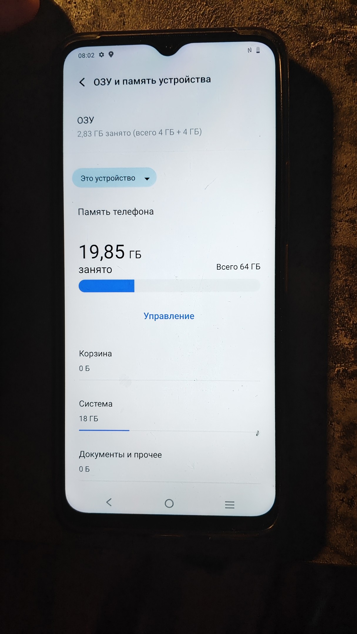 Продажа Vivo Y35: отличное состояние (2)