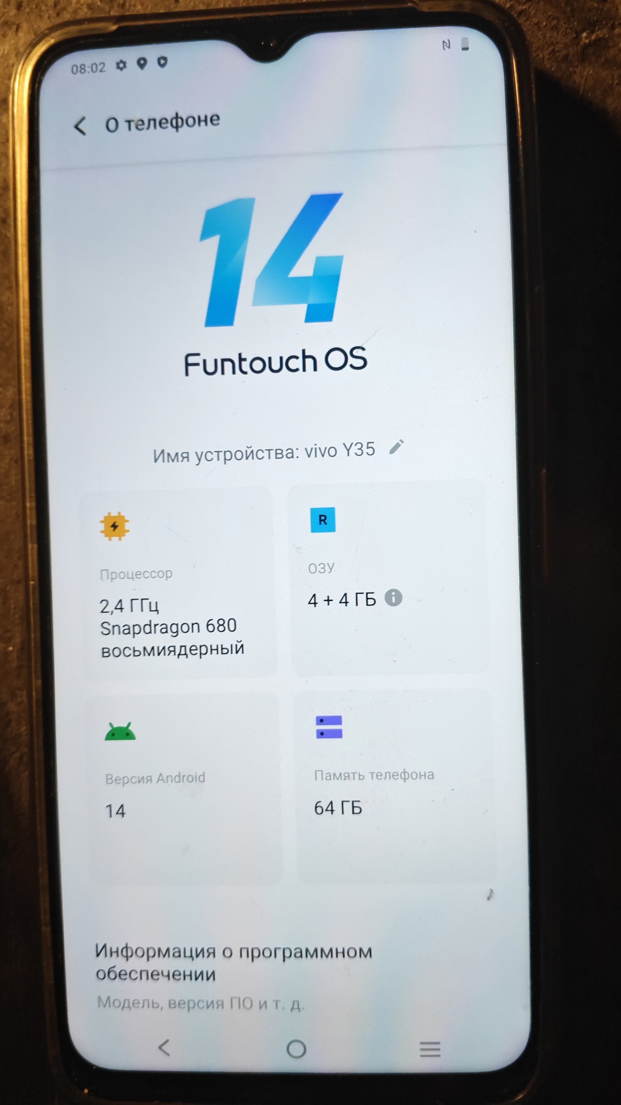Продажа Vivo Y35: отличное состояние