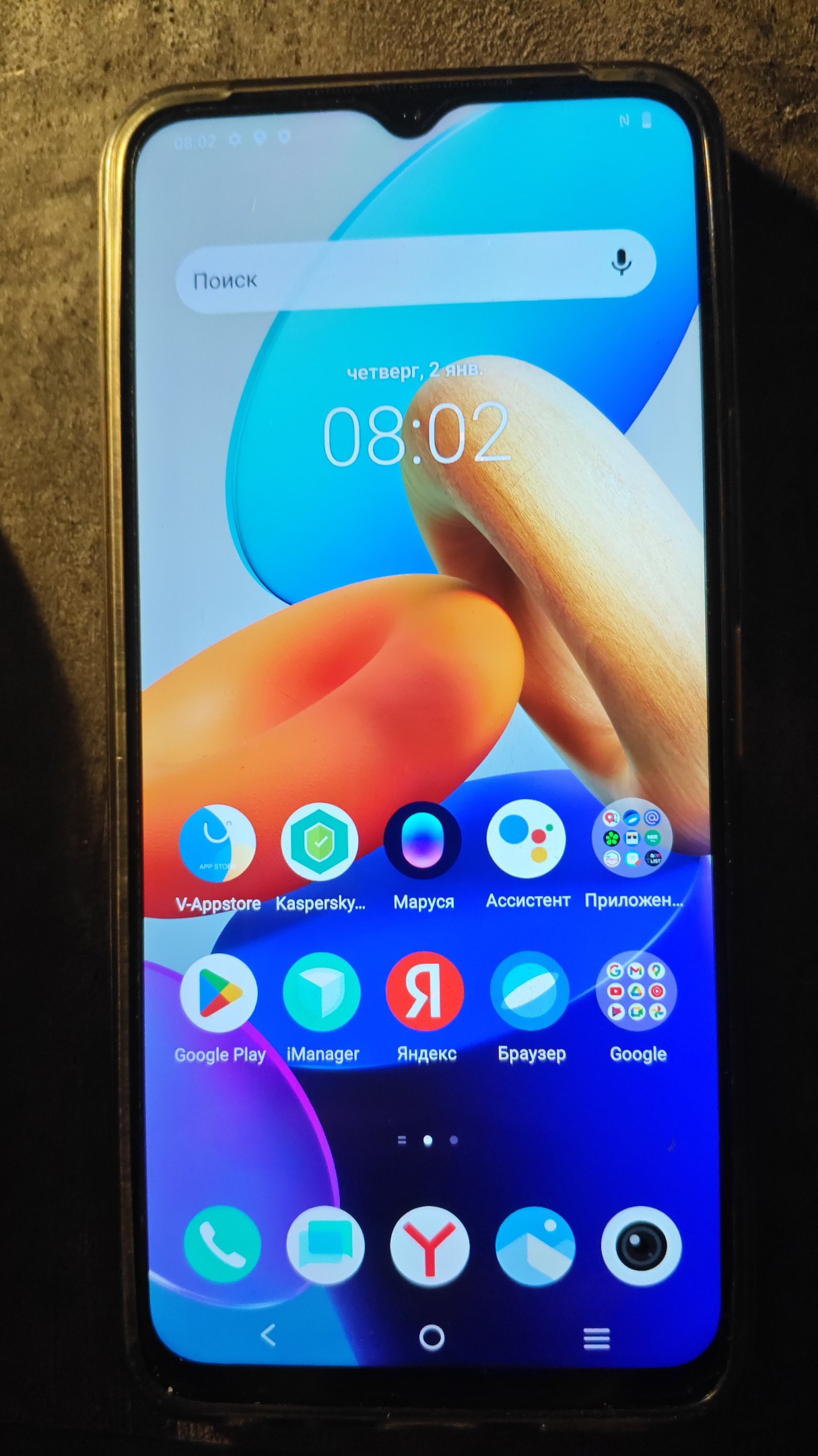 Продажа Vivo Y35: отличное состояние (1)
