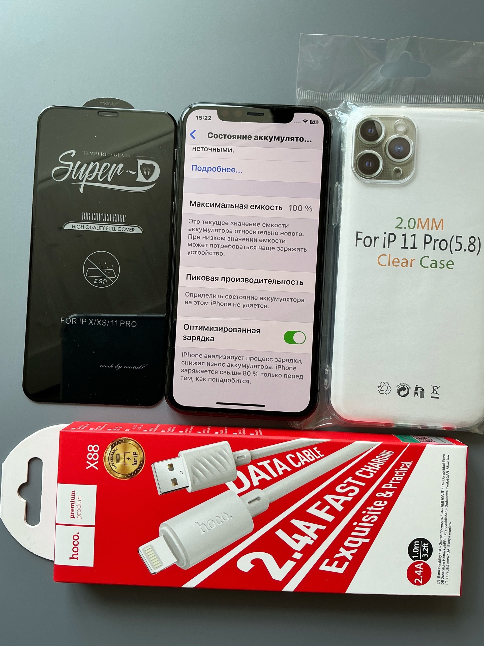 Продаётся iPhone 11 Pro 256 (5)