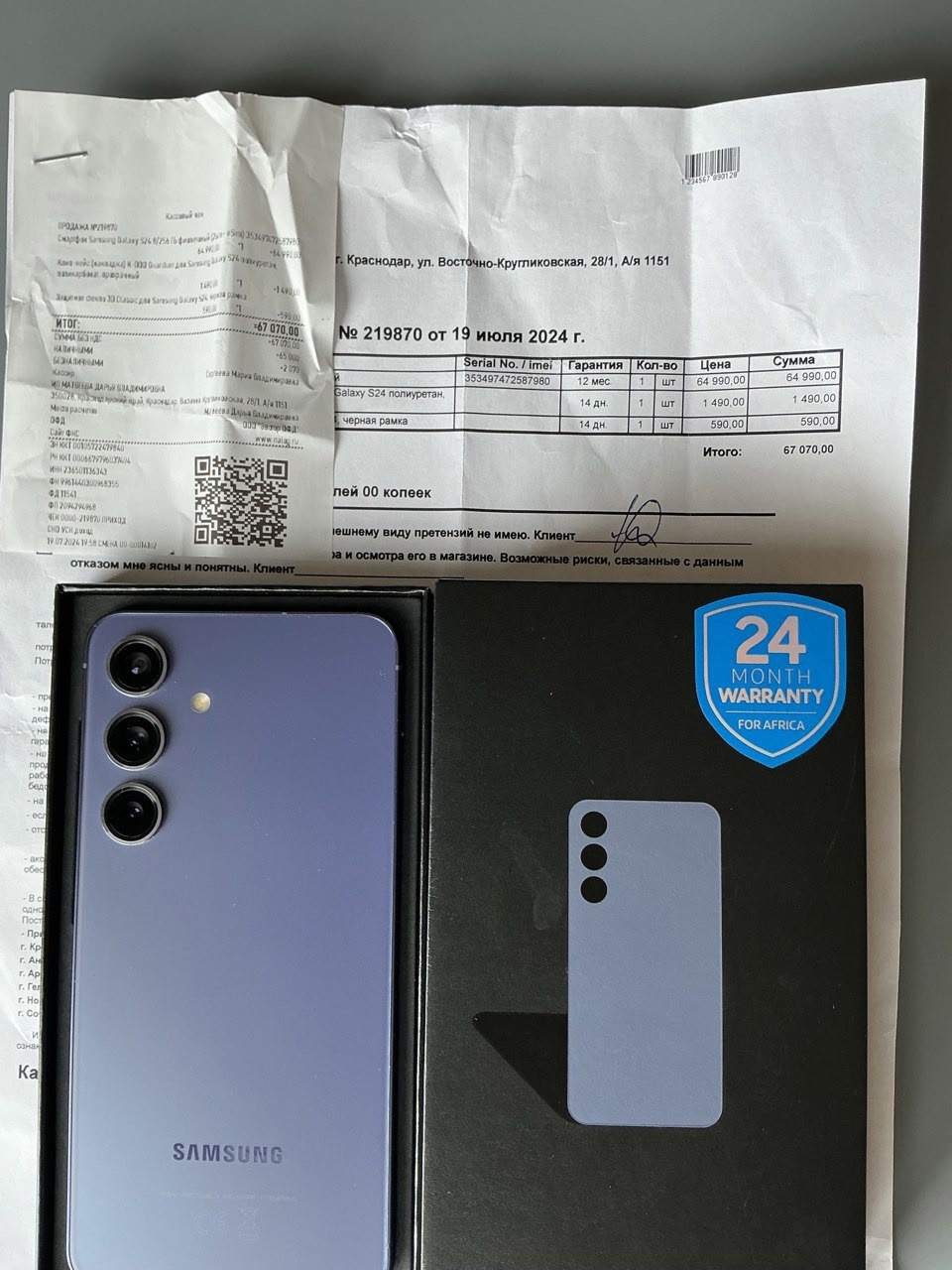 Продам Samsung S 24 с* (1)