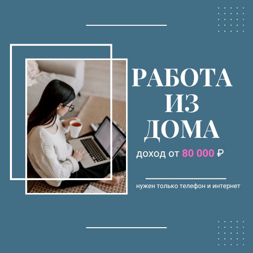 Одни работают за копейки? Причина