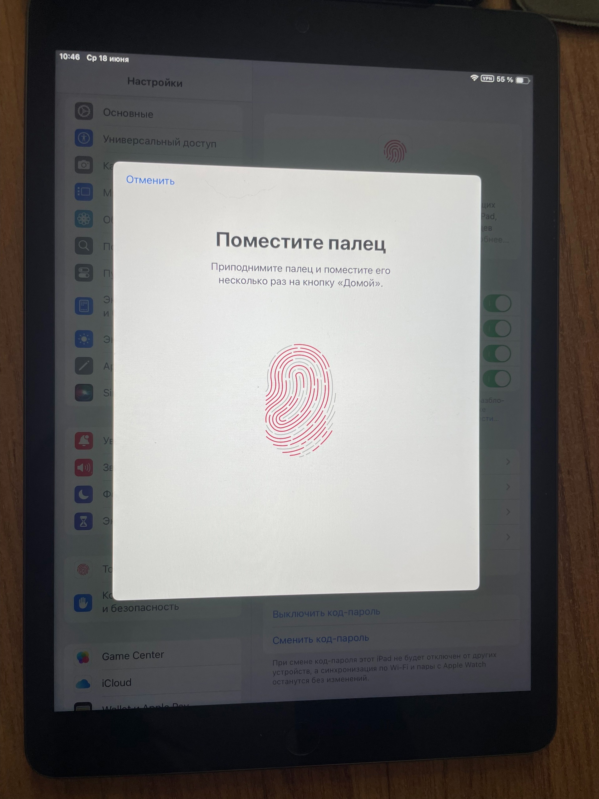 Продам iPad 9, идеальное состояние (2)