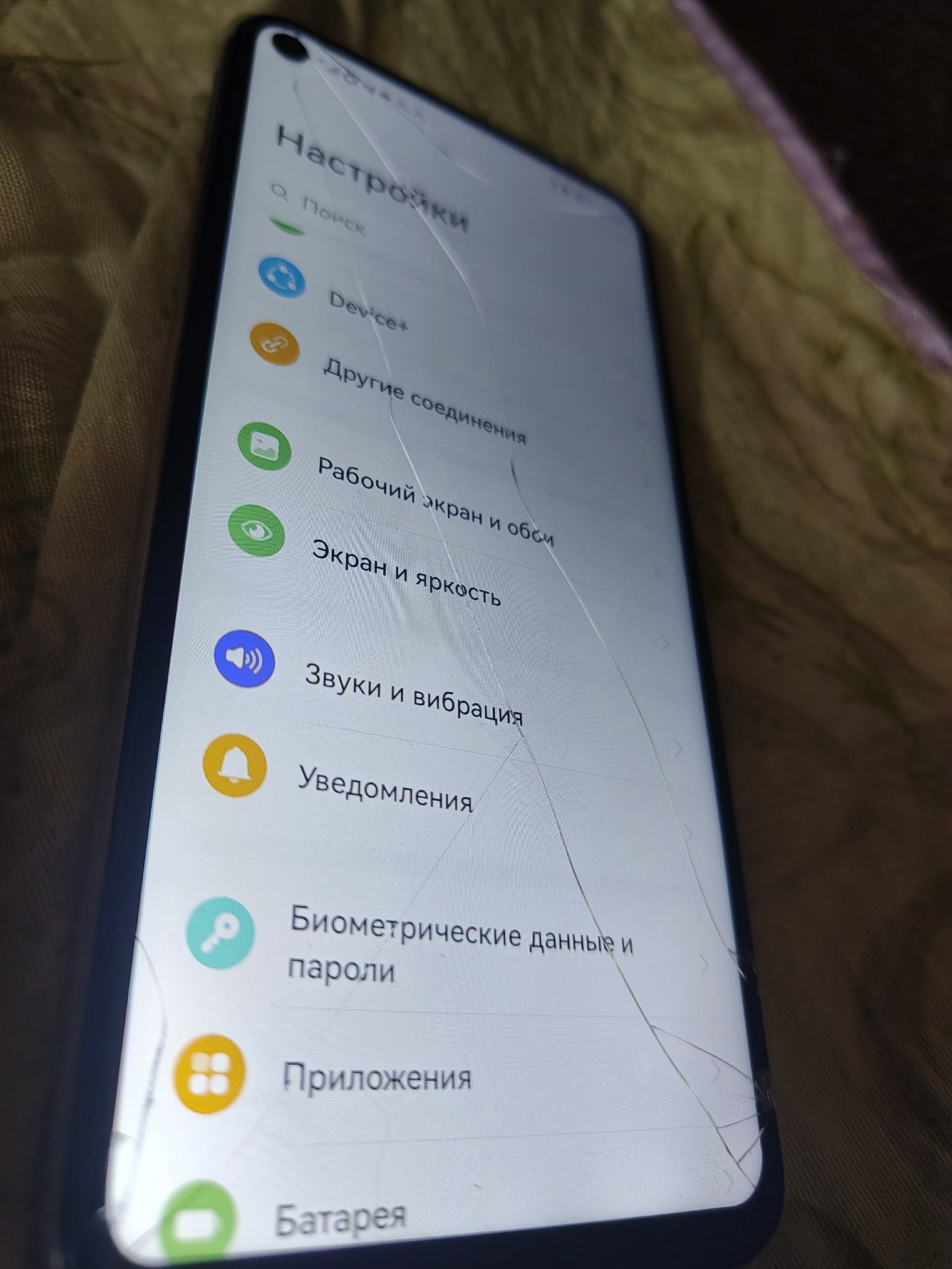Honor 20 Pro: экран и (1)