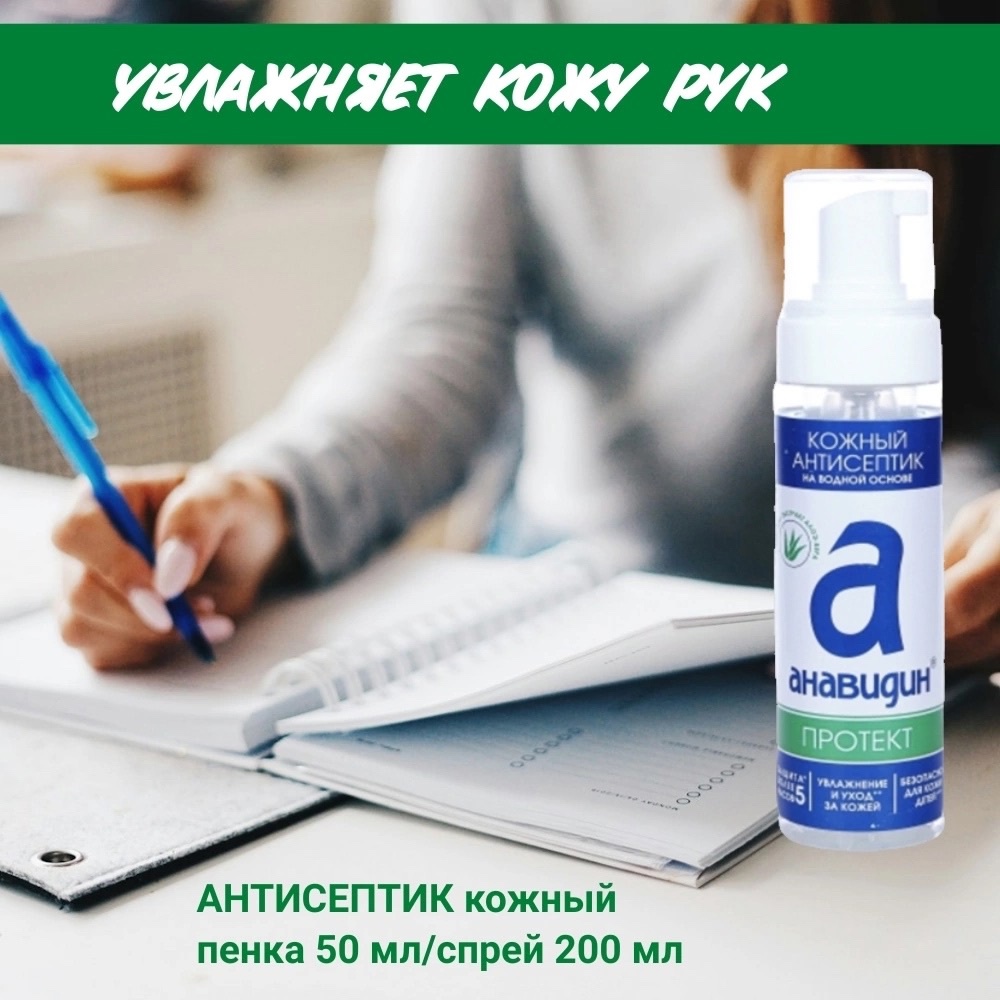 Большие скидки и бесплатная доставка (1)