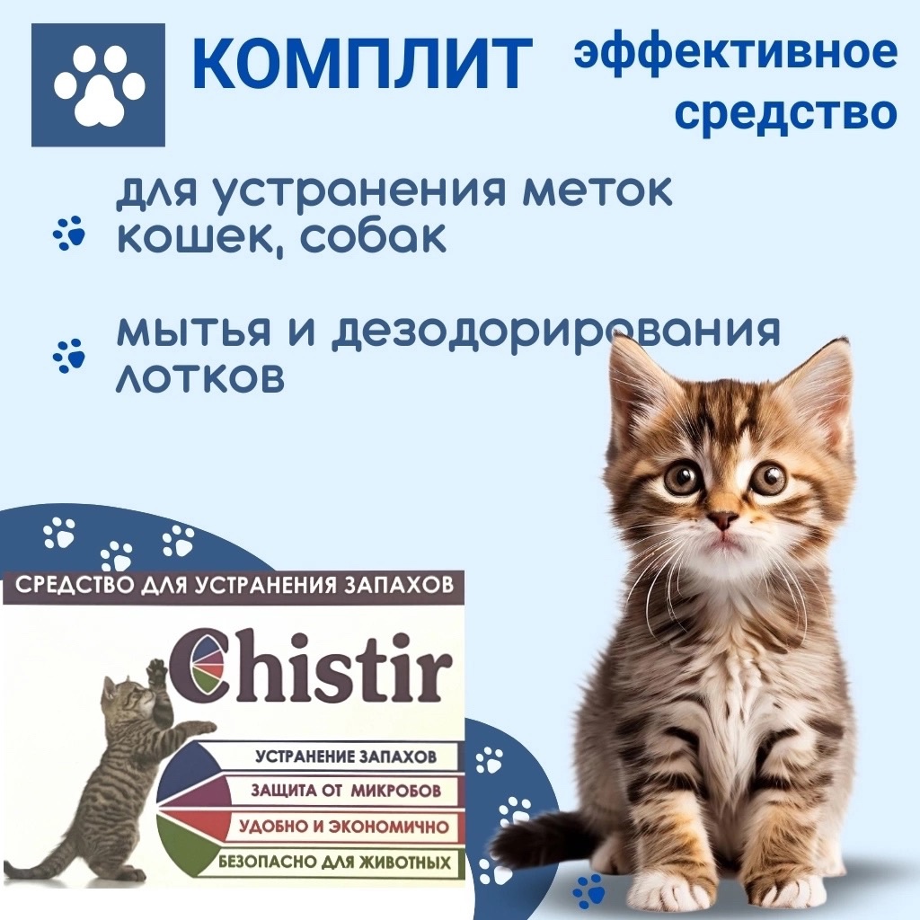 Большие скидки и бесплатная доставка