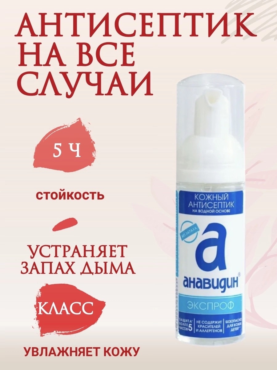 Большие скидки и бесплатная доставка (3)