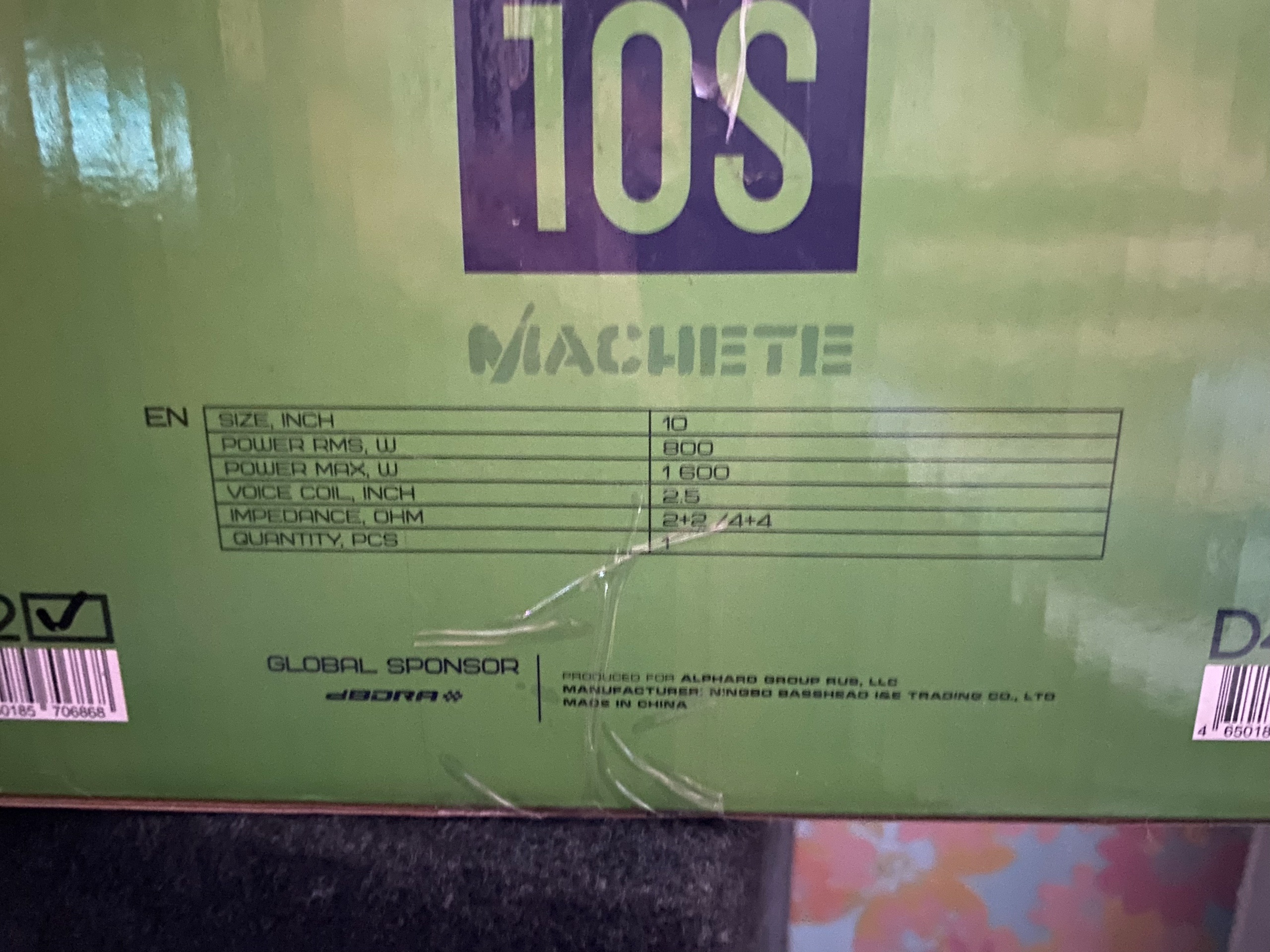 Продается новый сабвуфер Мачете Предлагаю