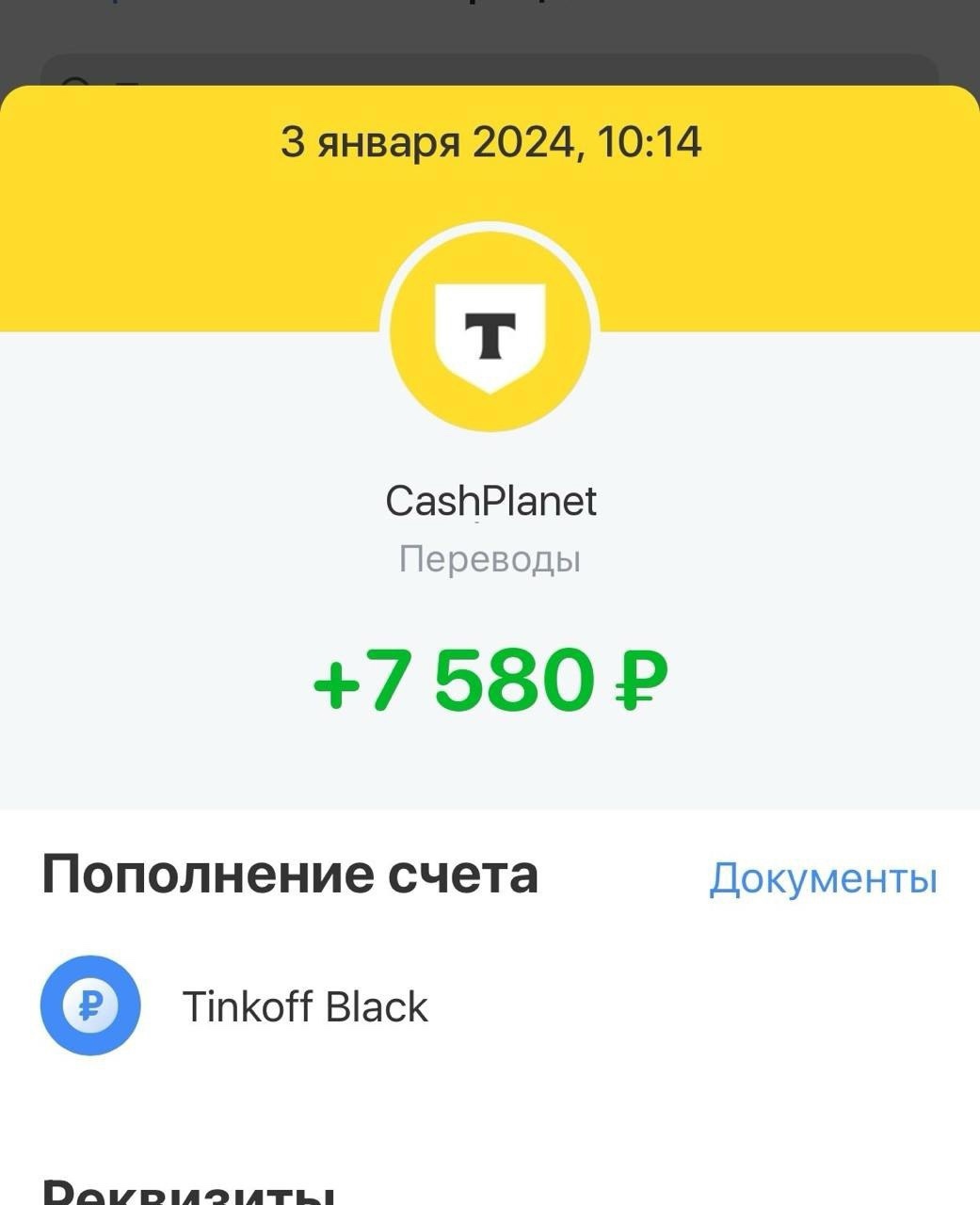 **Актуальная вакансия с оплатой ежедневно.**