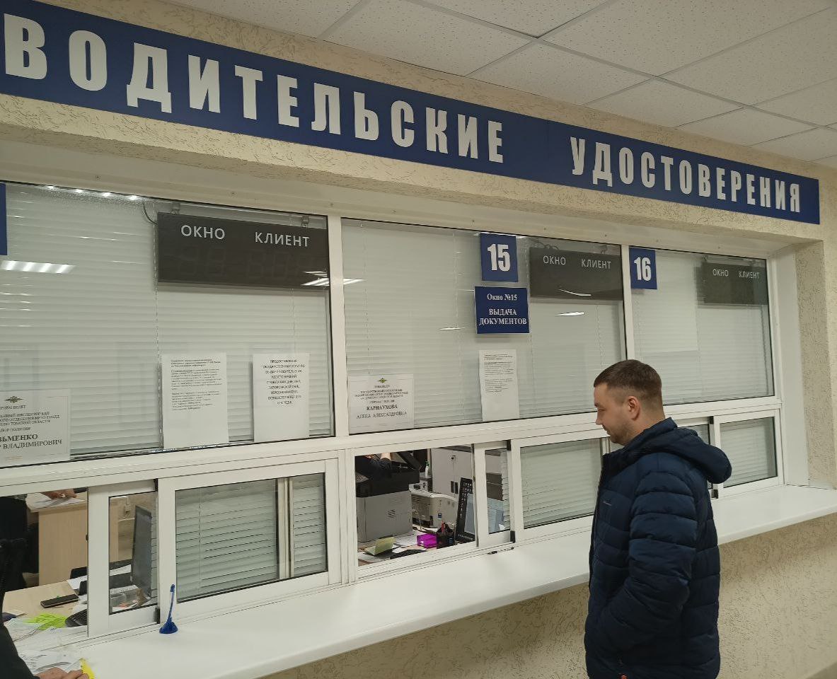 Получите водительские права законно Наша